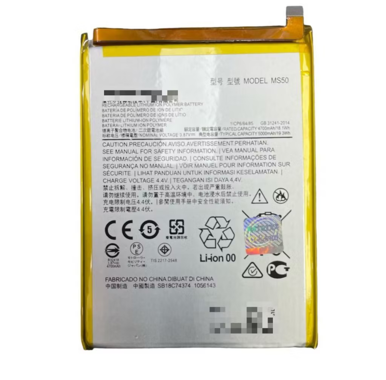 D426-MS50